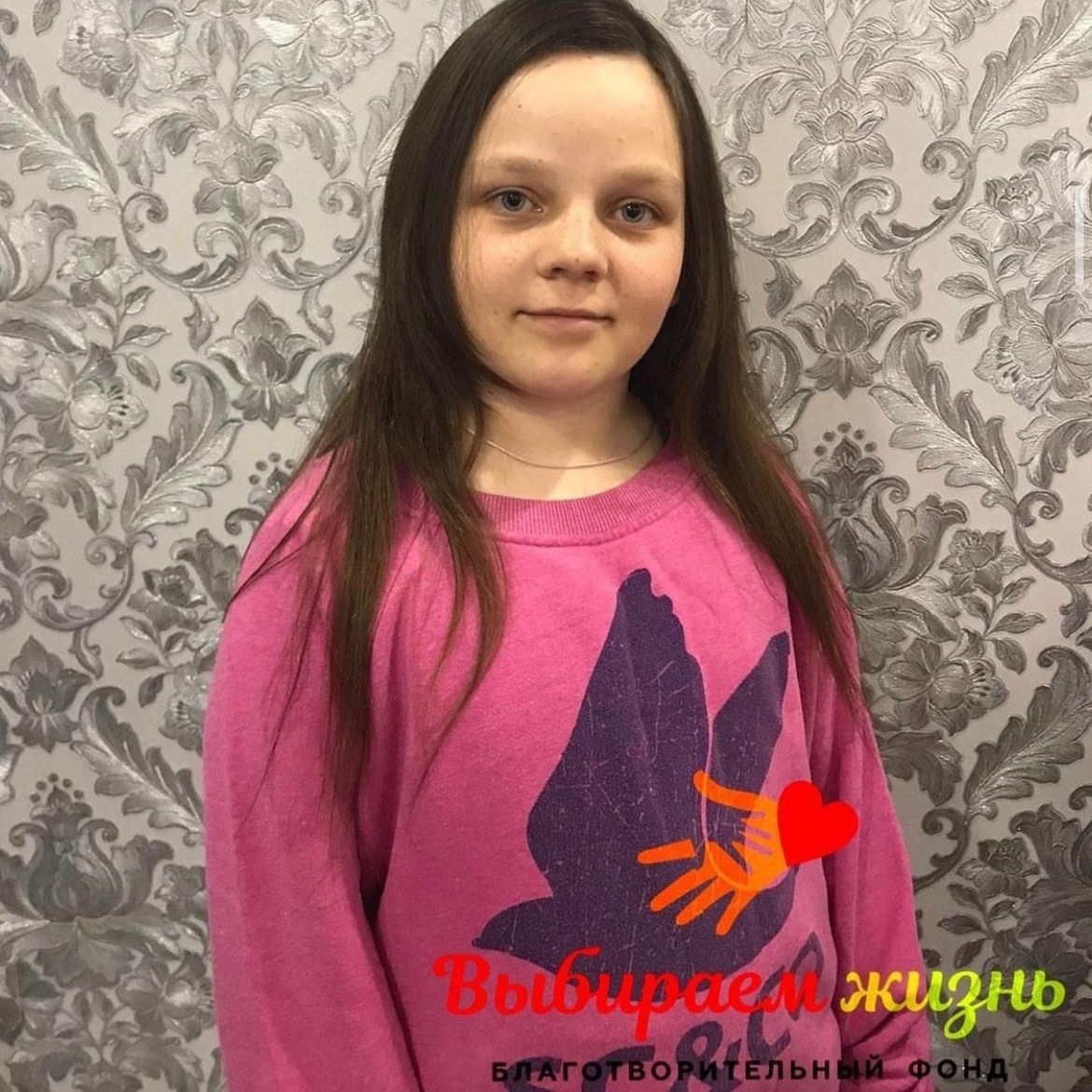 Сенотова Арина Александровна 9 лет